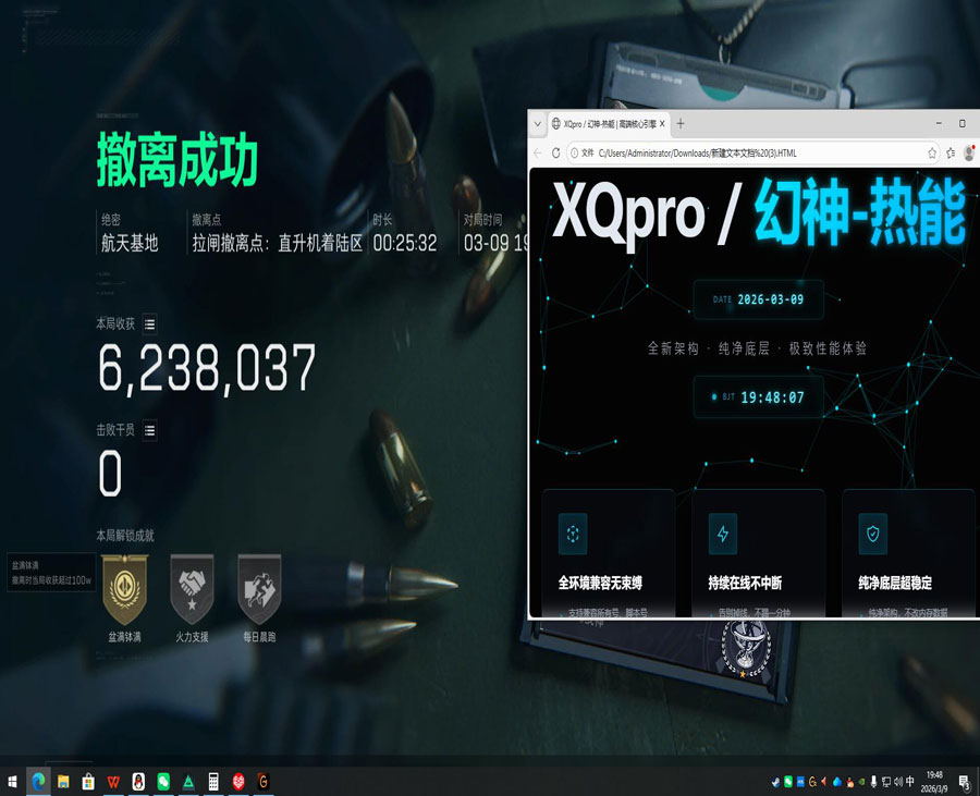 三角洲对枪辅助外挂软件效果